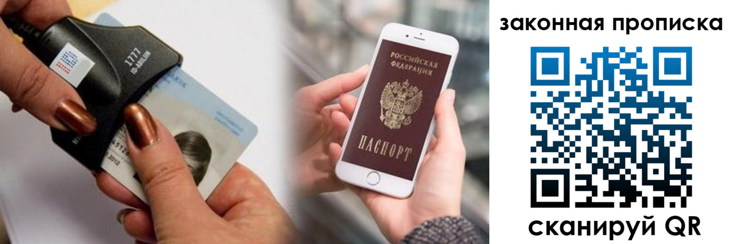 форма 3 в Гуково